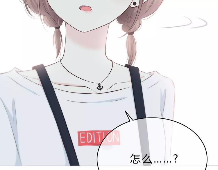 合法同居韩漫全集-第137话 发卡无删减无遮挡章节图片 