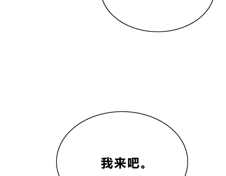 合法同居韩漫全集-第137话 发卡无删减无遮挡章节图片 