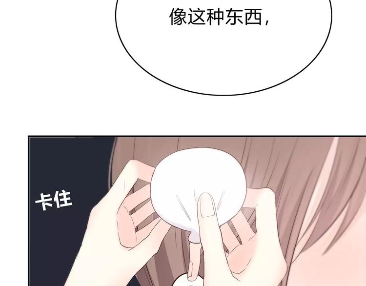 合法同居韩漫全集-第138话 成为恋人无删减无遮挡章节图片 
