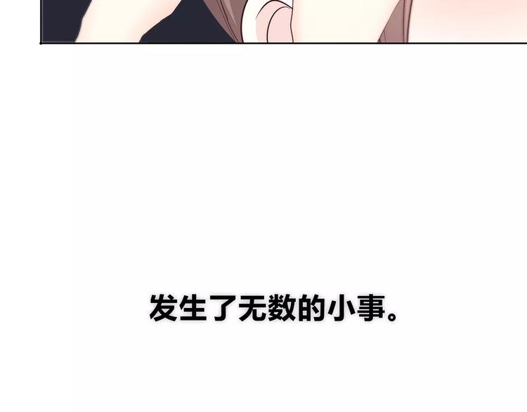 合法同居韩漫全集-第138话 成为恋人无删减无遮挡章节图片 