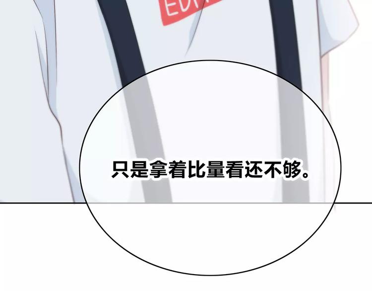合法同居韩漫全集-第138话 成为恋人无删减无遮挡章节图片 