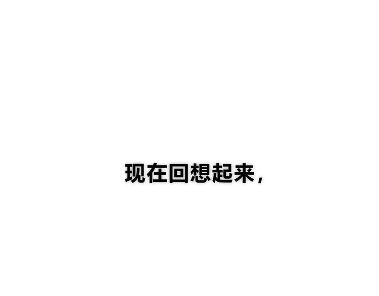 合法同居韩漫全集-第138话 成为恋人无删减无遮挡章节图片 