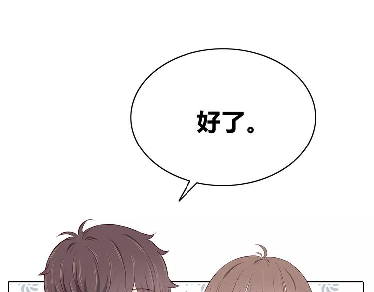 合法同居韩漫全集-第138话 成为恋人无删减无遮挡章节图片 