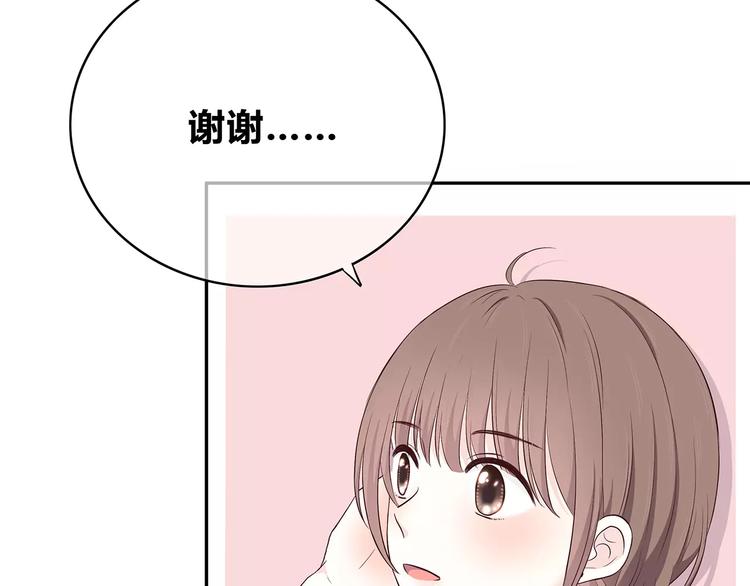 合法同居韩漫全集-第138话 成为恋人无删减无遮挡章节图片 