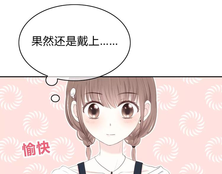 合法同居韩漫全集-第138话 成为恋人无删减无遮挡章节图片 