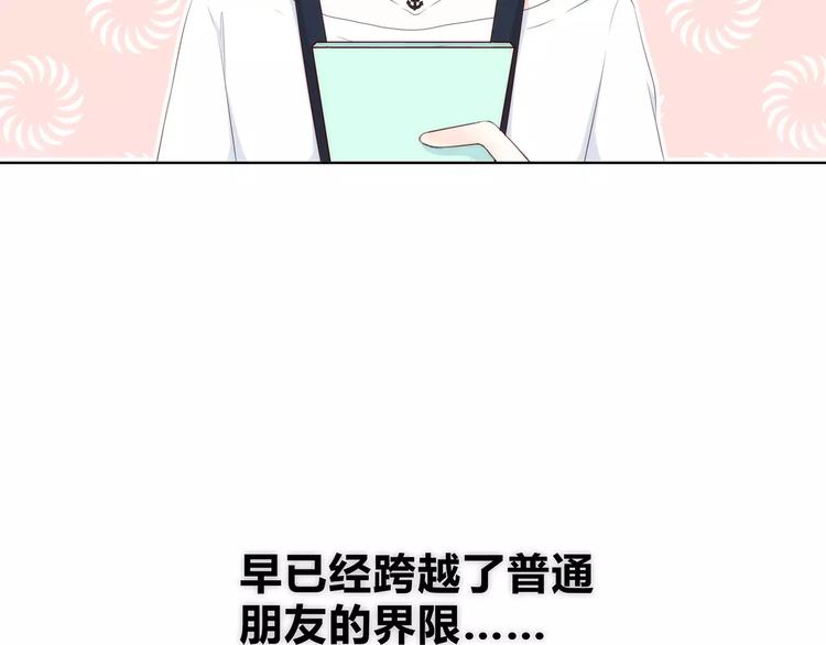 合法同居韩漫全集-第138话 成为恋人无删减无遮挡章节图片 