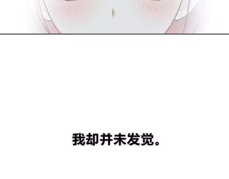合法同居韩漫全集-第138话 成为恋人无删减无遮挡章节图片 