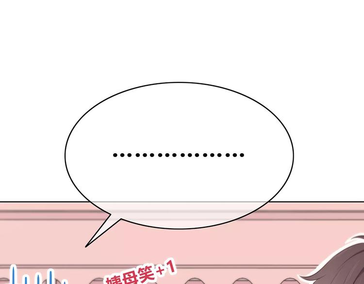 合法同居韩漫全集-第138话 成为恋人无删减无遮挡章节图片 