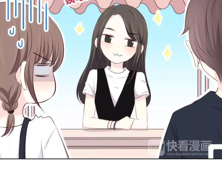 合法同居韩漫全集-第138话 成为恋人无删减无遮挡章节图片 