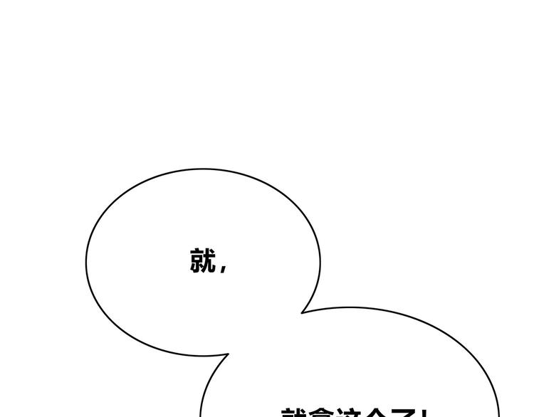 合法同居韩漫全集-第138话 成为恋人无删减无遮挡章节图片 