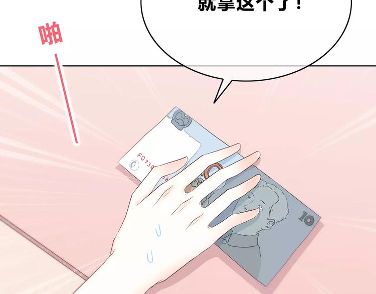 合法同居韩漫全集-第138话 成为恋人无删减无遮挡章节图片 