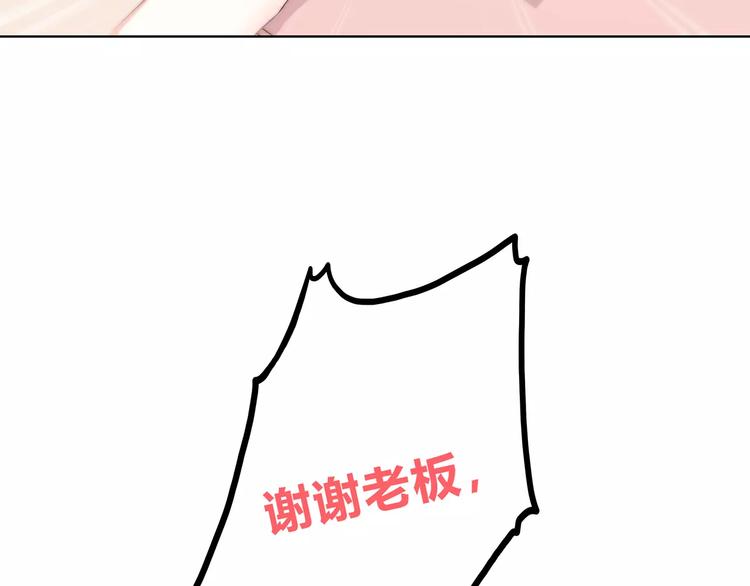 合法同居韩漫全集-第138话 成为恋人无删减无遮挡章节图片 
