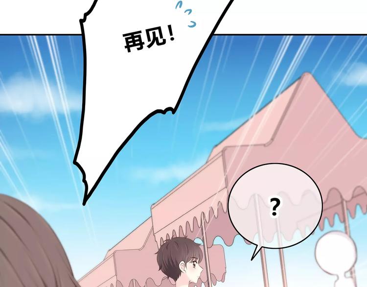 合法同居韩漫全集-第138话 成为恋人无删减无遮挡章节图片 