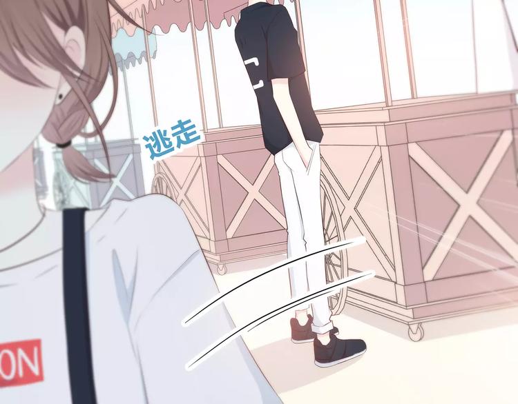 合法同居韩漫全集-第138话 成为恋人无删减无遮挡章节图片 