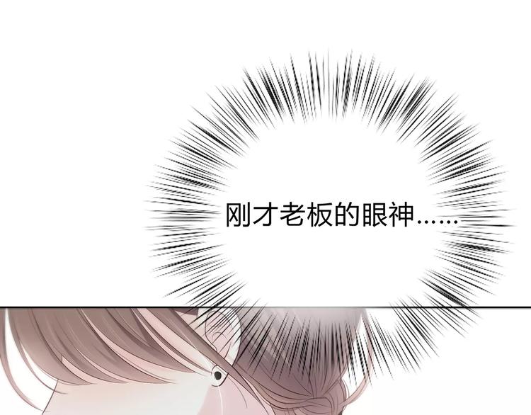 合法同居韩漫全集-第138话 成为恋人无删减无遮挡章节图片 