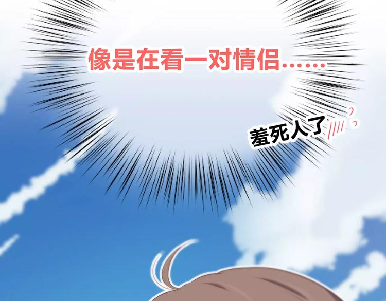 合法同居韩漫全集-第138话 成为恋人无删减无遮挡章节图片 