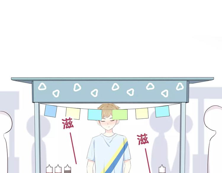 合法同居韩漫全集-第138话 成为恋人无删减无遮挡章节图片 