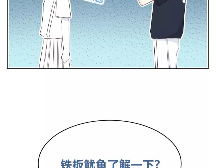 合法同居韩漫全集-第138话 成为恋人无删减无遮挡章节图片 