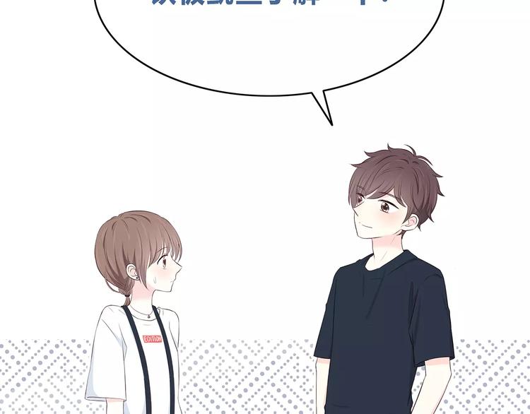 合法同居韩漫全集-第138话 成为恋人无删减无遮挡章节图片 