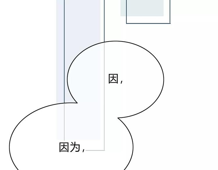 合法同居韩漫全集-第138话 成为恋人无删减无遮挡章节图片 
