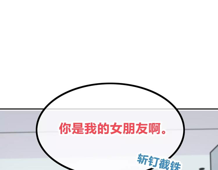 合法同居韩漫全集-第138话 成为恋人无删减无遮挡章节图片 