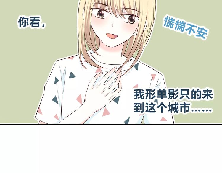 合法同居韩漫全集-第138话 成为恋人无删减无遮挡章节图片 
