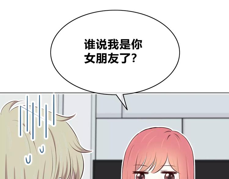 合法同居韩漫全集-第138话 成为恋人无删减无遮挡章节图片 