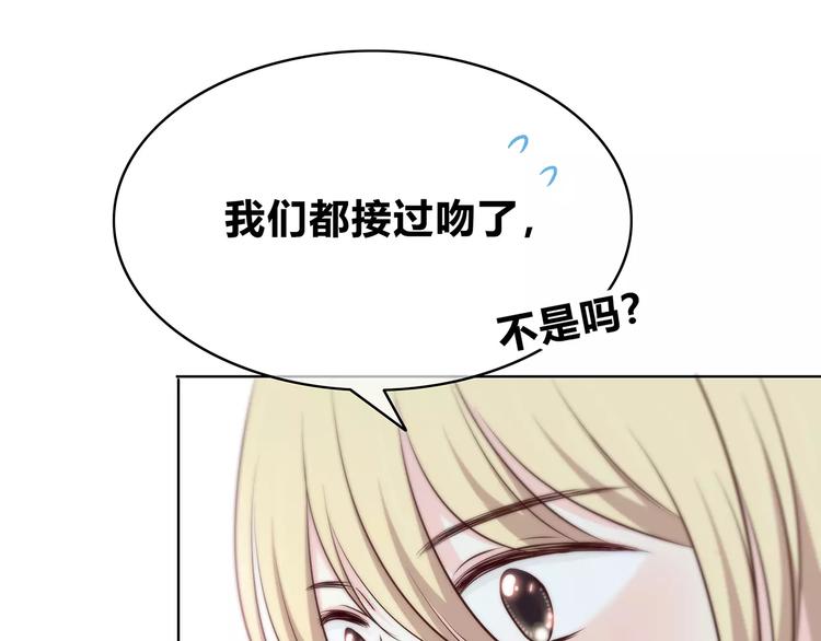 合法同居韩漫全集-第138话 成为恋人无删减无遮挡章节图片 