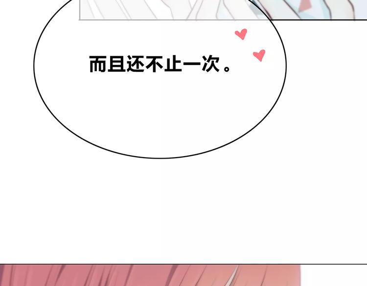 合法同居韩漫全集-第138话 成为恋人无删减无遮挡章节图片 