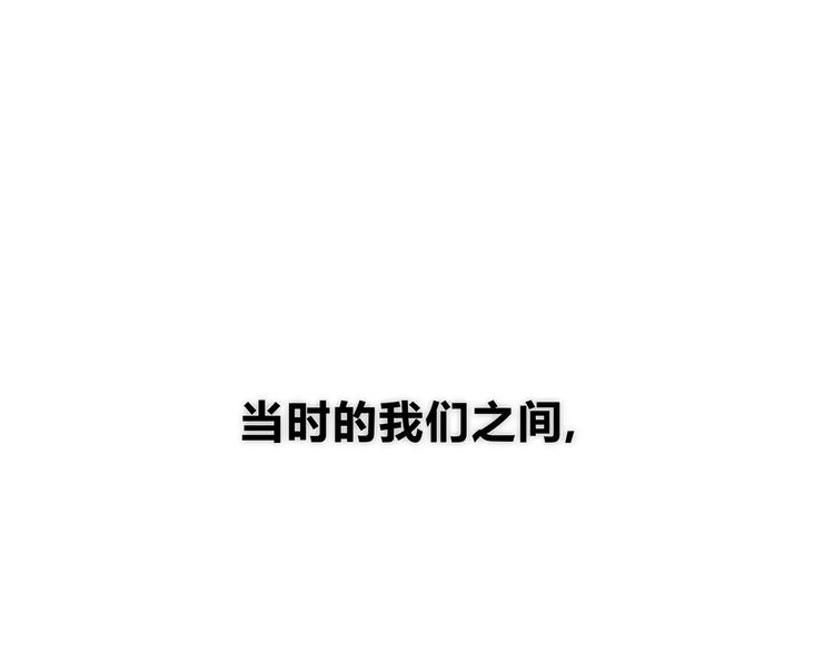 合法同居韩漫全集-第138话 成为恋人无删减无遮挡章节图片 