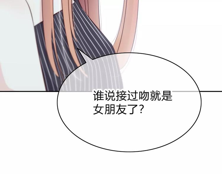 合法同居韩漫全集-第138话 成为恋人无删减无遮挡章节图片 