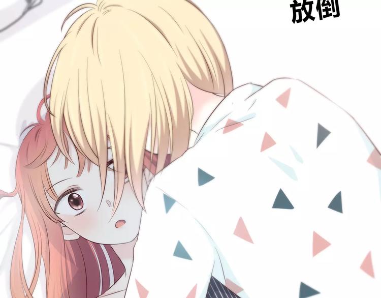 合法同居韩漫全集-第138话 成为恋人无删减无遮挡章节图片 