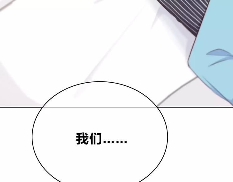 合法同居韩漫全集-第138话 成为恋人无删减无遮挡章节图片 