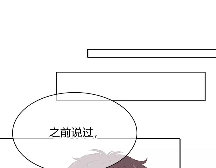 合法同居韩漫全集-第138话 成为恋人无删减无遮挡章节图片 