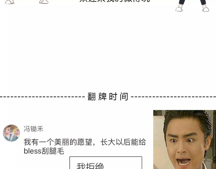 合法同居韩漫全集-第138话 成为恋人无删减无遮挡章节图片 