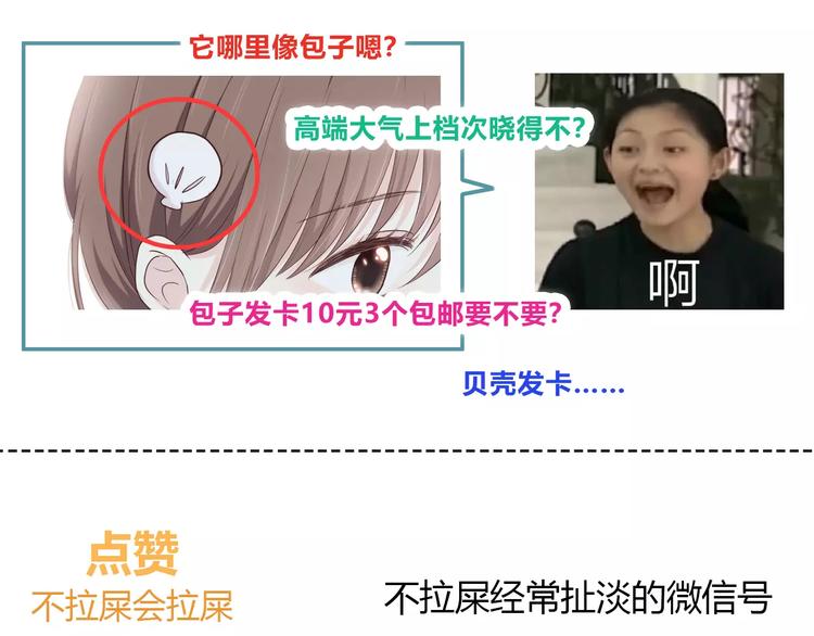 合法同居韩漫全集-第138话 成为恋人无删减无遮挡章节图片 