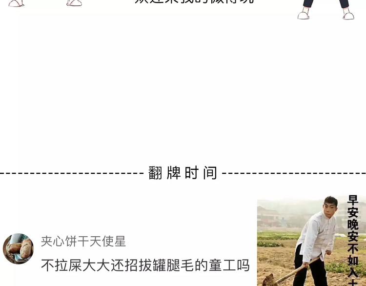 合法同居韩漫全集-第139话 很适合你无删减无遮挡章节图片 