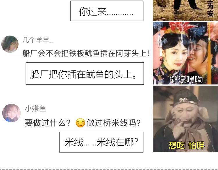 合法同居韩漫全集-第139话 很适合你无删减无遮挡章节图片 