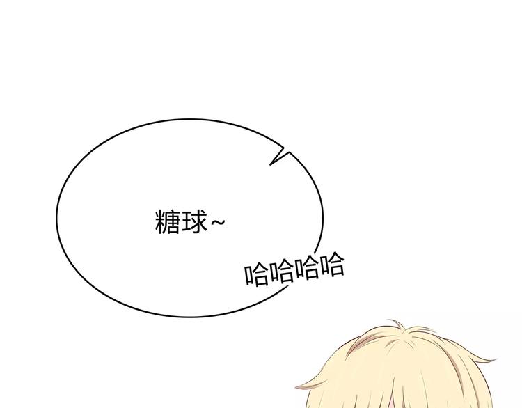 合法同居韩漫全集-第139话 很适合你无删减无遮挡章节图片 