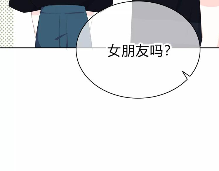 合法同居韩漫全集-第139话 很适合你无删减无遮挡章节图片 