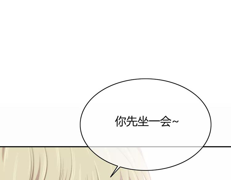 合法同居韩漫全集-第139话 很适合你无删减无遮挡章节图片 