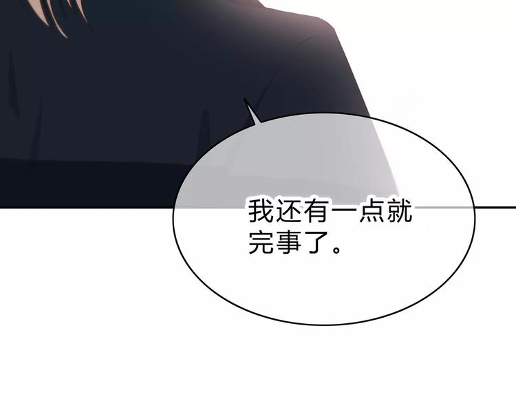 合法同居韩漫全集-第139话 很适合你无删减无遮挡章节图片 
