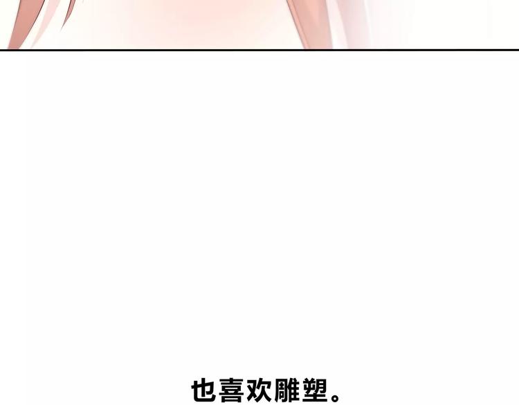 合法同居韩漫全集-第139话 很适合你无删减无遮挡章节图片 