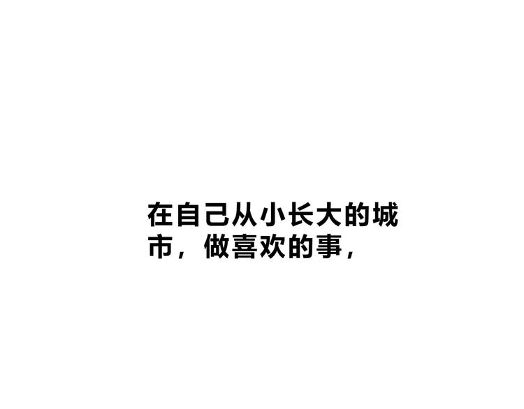 合法同居韩漫全集-第139话 很适合你无删减无遮挡章节图片 