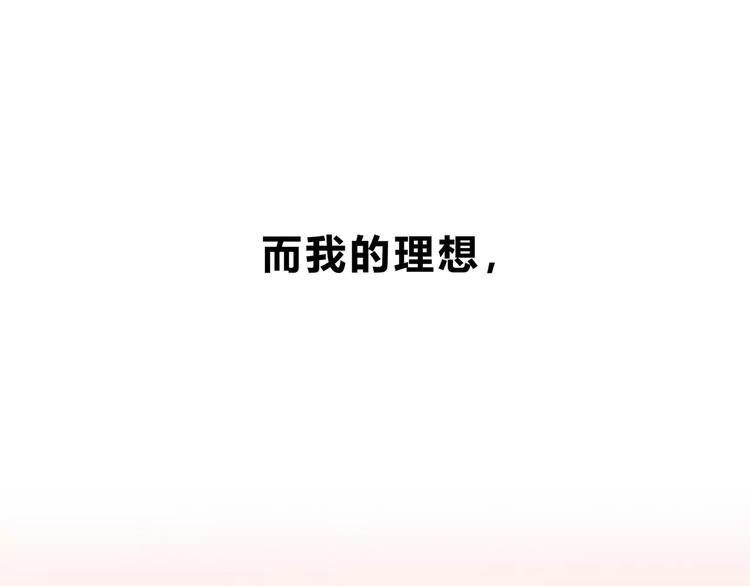 合法同居韩漫全集-第139话 很适合你无删减无遮挡章节图片 
