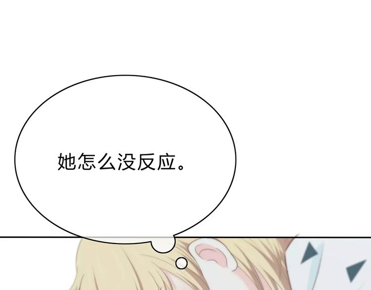 合法同居韩漫全集-第139话 很适合你无删减无遮挡章节图片 