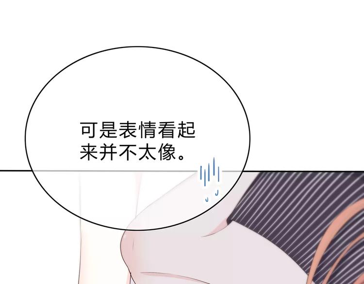 合法同居韩漫全集-第139话 很适合你无删减无遮挡章节图片 