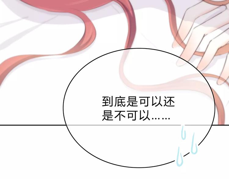 合法同居韩漫全集-第139话 很适合你无删减无遮挡章节图片 