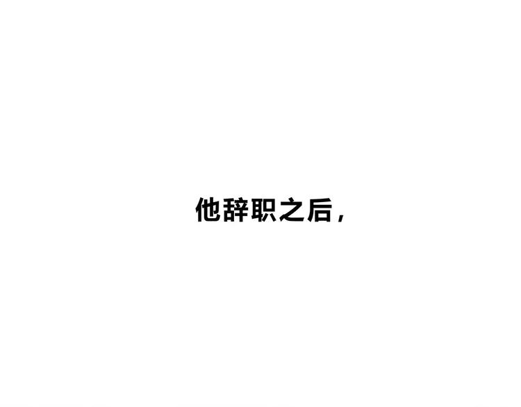合法同居韩漫全集-第139话 很适合你无删减无遮挡章节图片 