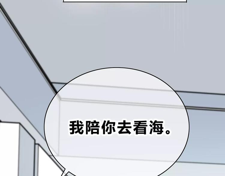 合法同居韩漫全集-第139话 很适合你无删减无遮挡章节图片 